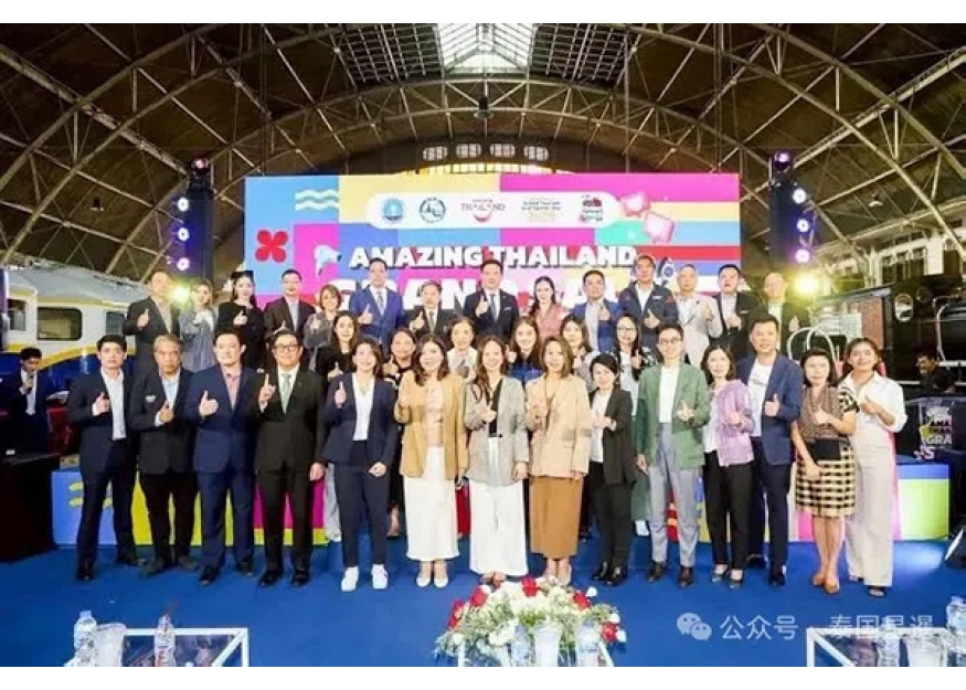 2025–05-29 泰旅局启动“2025泰国超级大促销”活动 强化全球购物目的地形象